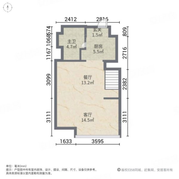 1872花园坊2室2厅1卫53.41㎡东88万