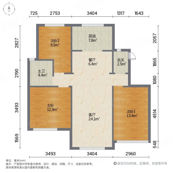 中南紫云集3室2厅1卫99㎡南北54万