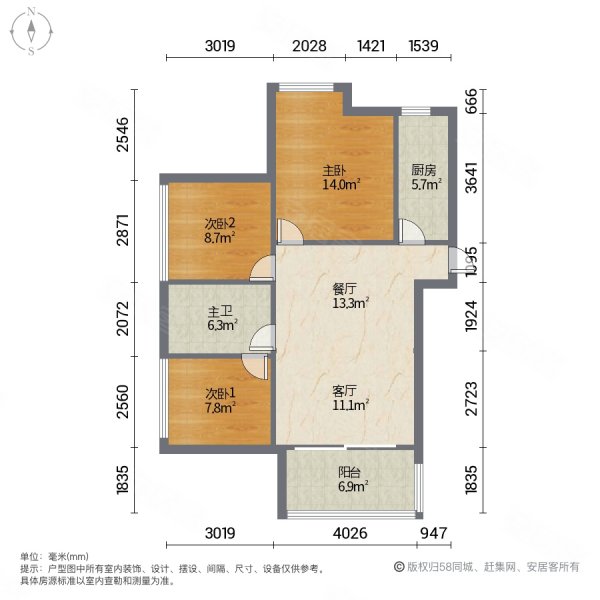 海赋尚城二期3室2厅1卫87.47㎡南北210万