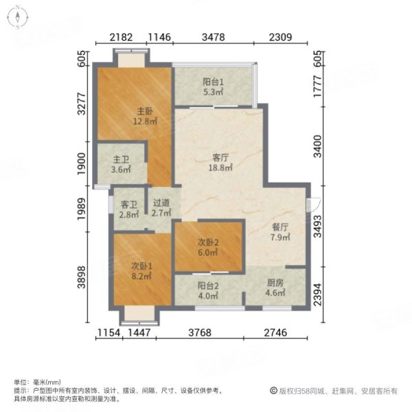 后厝街竹园3室2厅2卫136.5㎡南92万