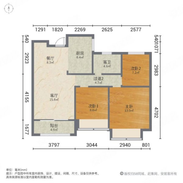 腾飞芙蓉湖畔3室2厅1卫103.4㎡南北73万