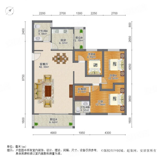 竞地城市花园3室2厅2卫102㎡南北73万