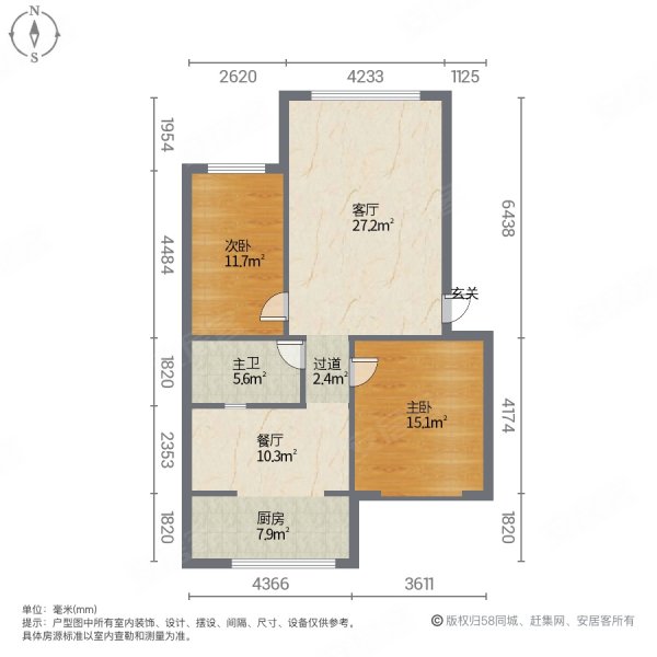 工行家属院(大湾北路)2室2厅1卫78.18㎡南北55万