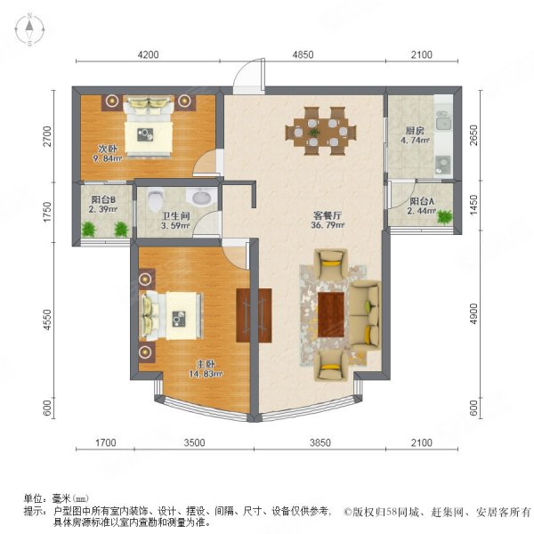 南海颐景园,精装两房,中高层南向,保养新净,业主诚意出售