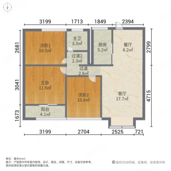 御景名城3室2厅1卫91㎡南63万