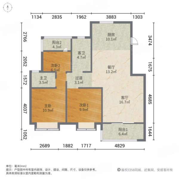 奥园观湖尚居铭园3室2厅2卫108㎡南119.8万