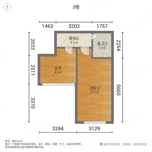 万科金域中央(商住楼)3室2厅2卫67.19㎡东60万