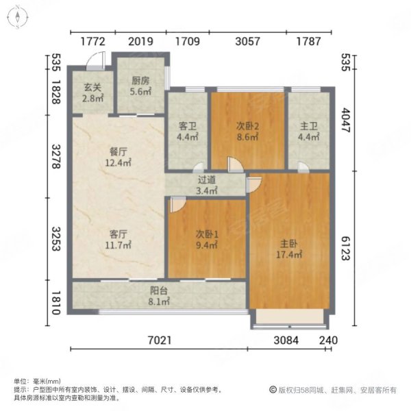 华润九悦3室2厅2卫120.57㎡南北388万