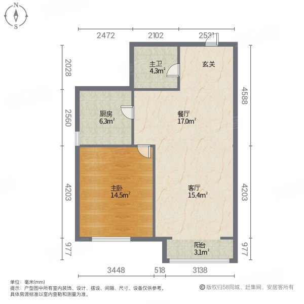 广苑盛世家园1室2厅1卫68㎡南46万