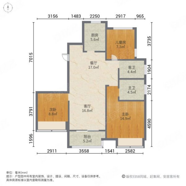 雅居乐荣华里3室2厅2卫109.31㎡南北132万