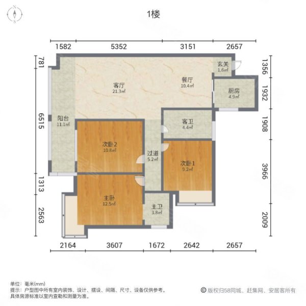 金霞尚御尊城(公寓住宅)3室2厅2卫115㎡南北58.6万