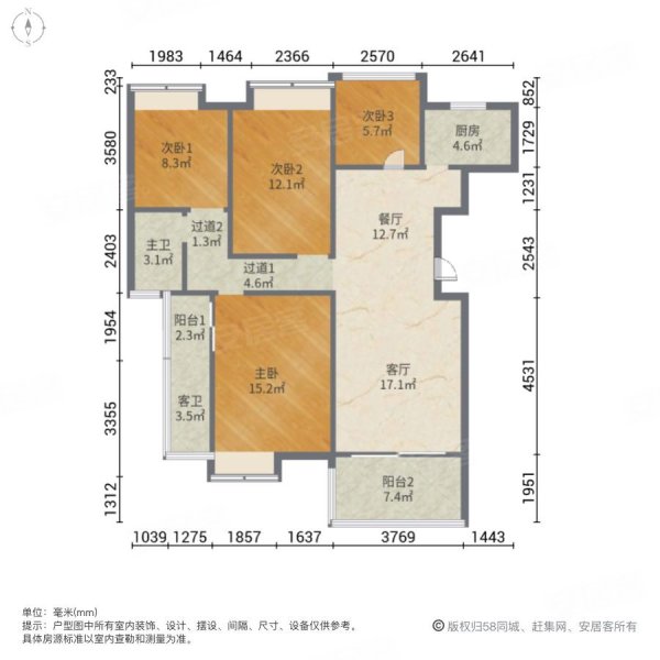 易景凯旋城4室2厅2卫139㎡南北74.8万