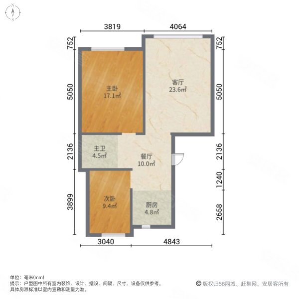 东地天澜2室2厅1卫89.37㎡南北68万