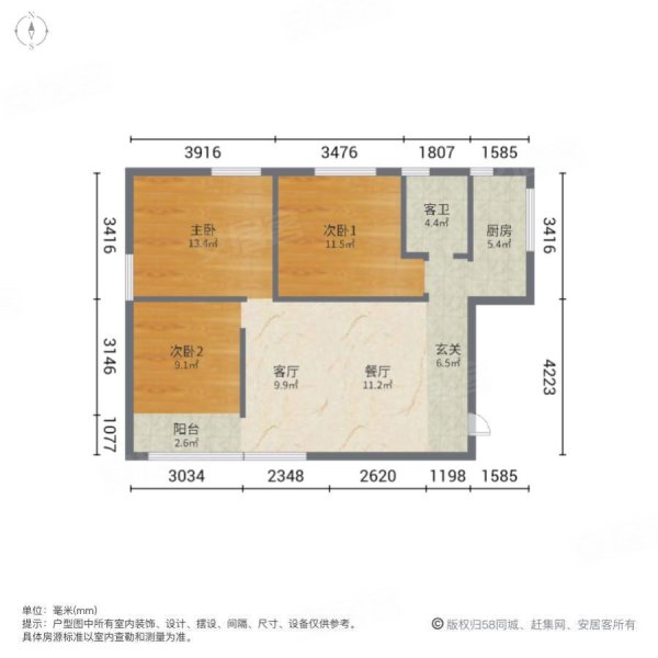 麒麟嘉园(一期)3室2厅1卫91㎡南北46万