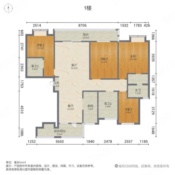 天都江苑4室2厅3卫166㎡南北210万