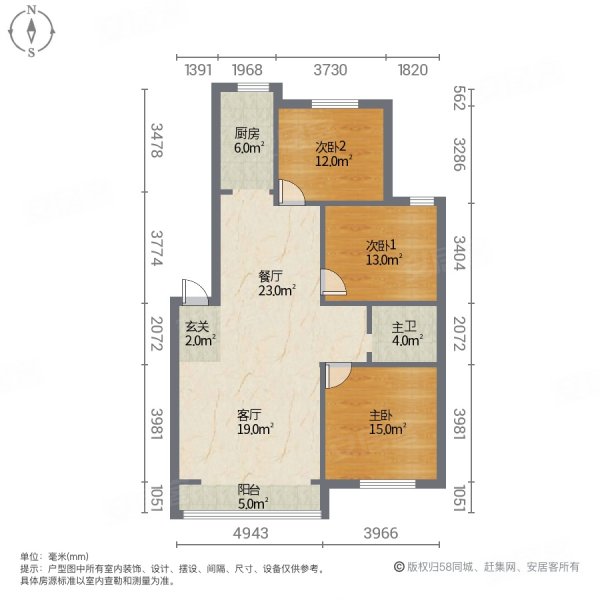 蓝色康桥(D区)3室2厅1卫100㎡南北53.6万