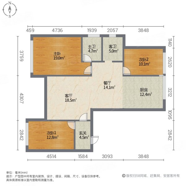 保亿风景御园3室2厅2卫104.75㎡南北239万