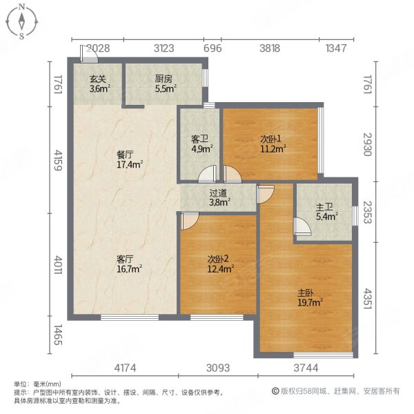 海伦堡林隐天下3室2厅1卫96㎡北80万