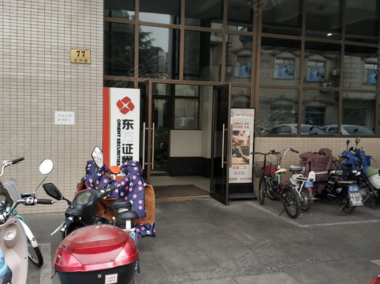 泰宸汇金商务楼