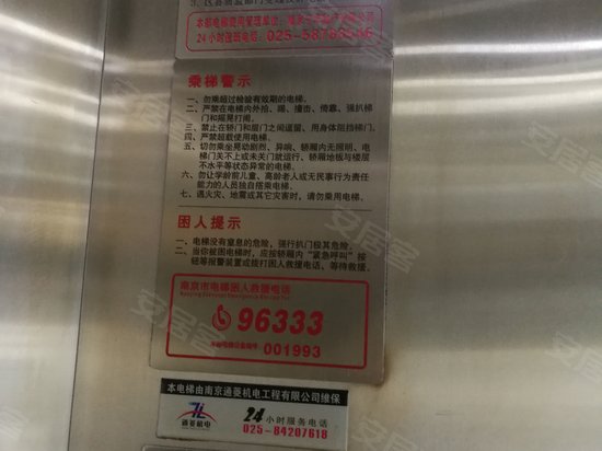 江山汇金商务楼 