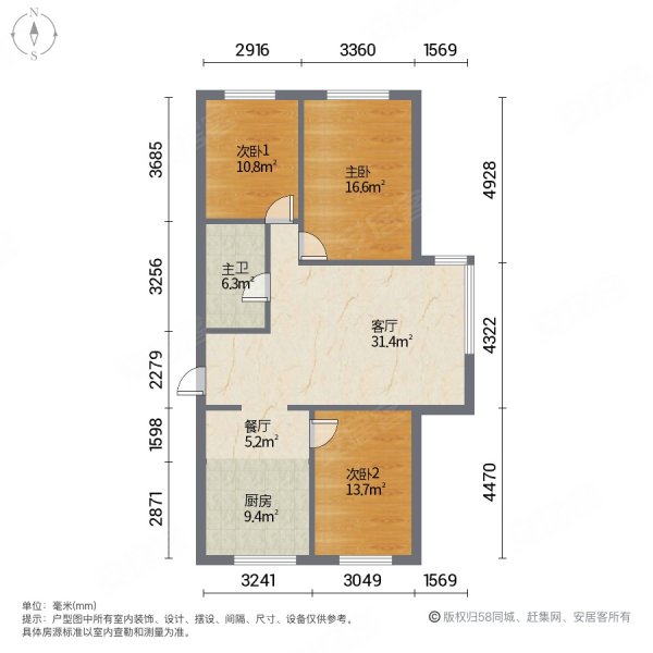 天通苑3室2厅1卫112.65㎡南北47.9万