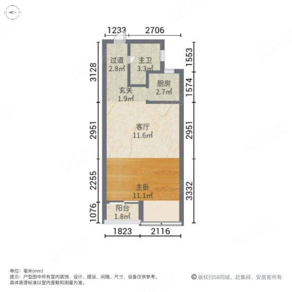 恒和主场1室1厅1卫45.02㎡南北38万