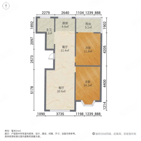 丁香花园2室2厅1卫88.71㎡南北47.5万