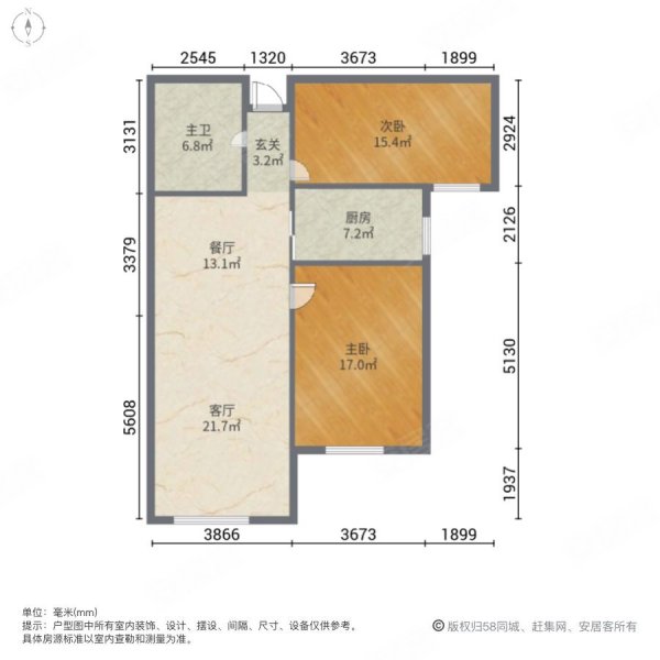 欣欣嘉园西区2室2厅1卫106.93㎡南108万