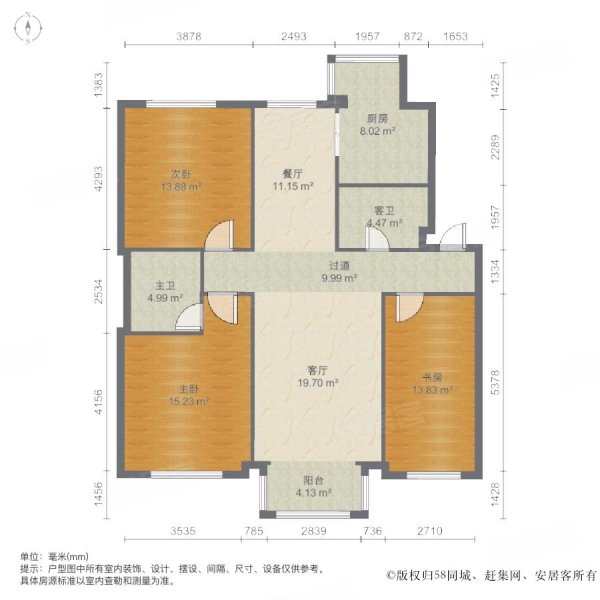 急售 户型好南北通透 落地窗,力旺康景二手房,90万,3室2厅,2卫,135.