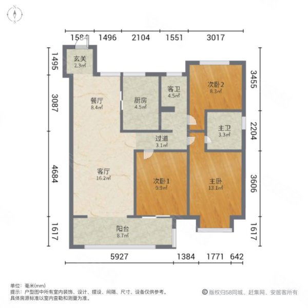 新力湖畔樾山3室2厅2卫116.54㎡南北60万