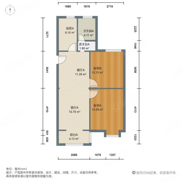 盘福雅苑2室2厅1卫90㎡南北81万