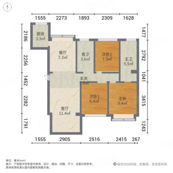 联发君悦首府3室2厅2卫111.64㎡南北158万