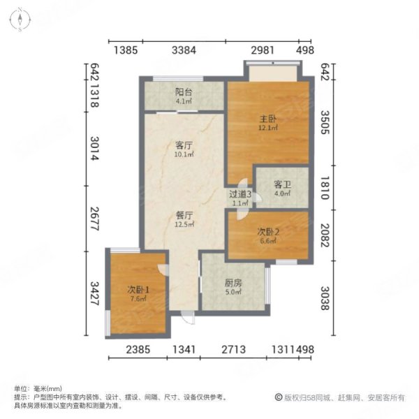 金辉世界城(b区) 次新房 刚需小三居 商品住宅 南北通透