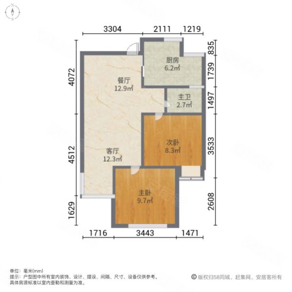 天一仁和郡 精装套二凤凰楼层 拎包即可入住有钥匙可随时看房