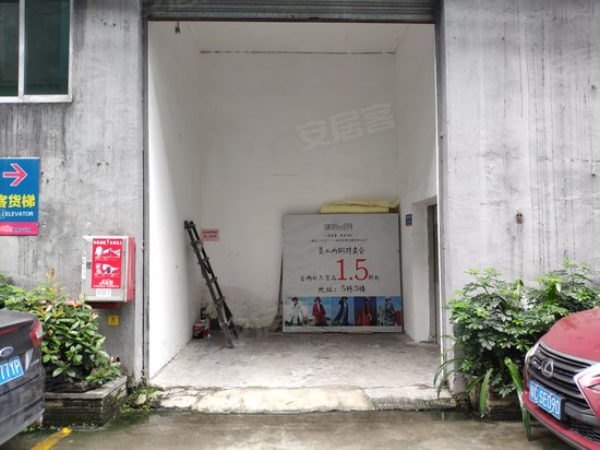 布衣港电商产业园 