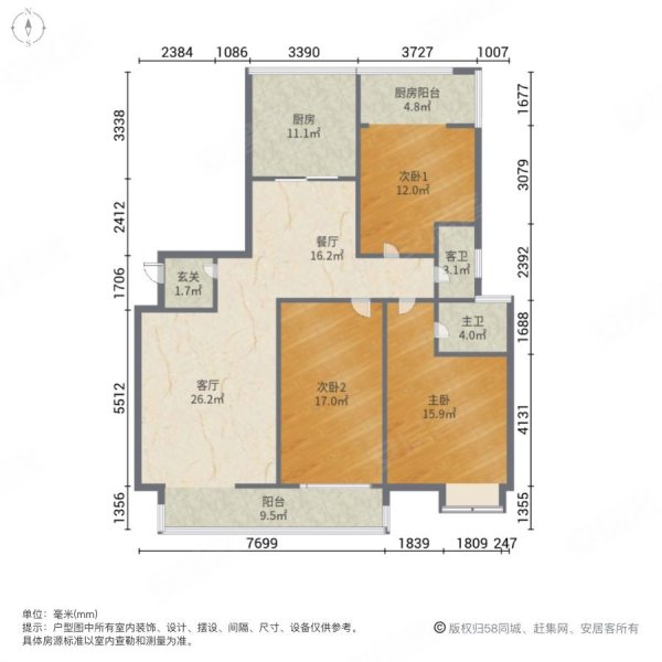 鹿鸣小区3室2厅2卫149.06㎡南北228万