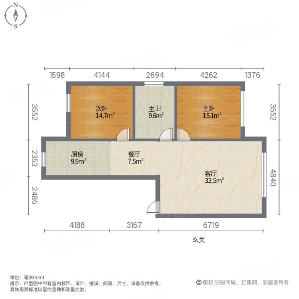 南岸明珠2室2厅1卫113㎡南北62.8万