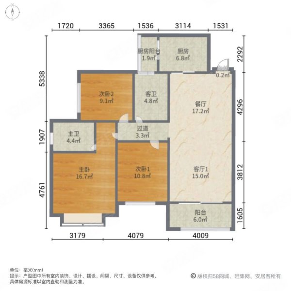 恒大帝景(一期)3室2厅2卫122.08㎡南北215万