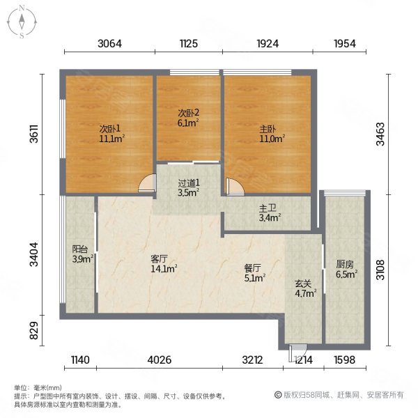 一环边三号地铁站旁保利中心精装三室一卫 西南向 随时看