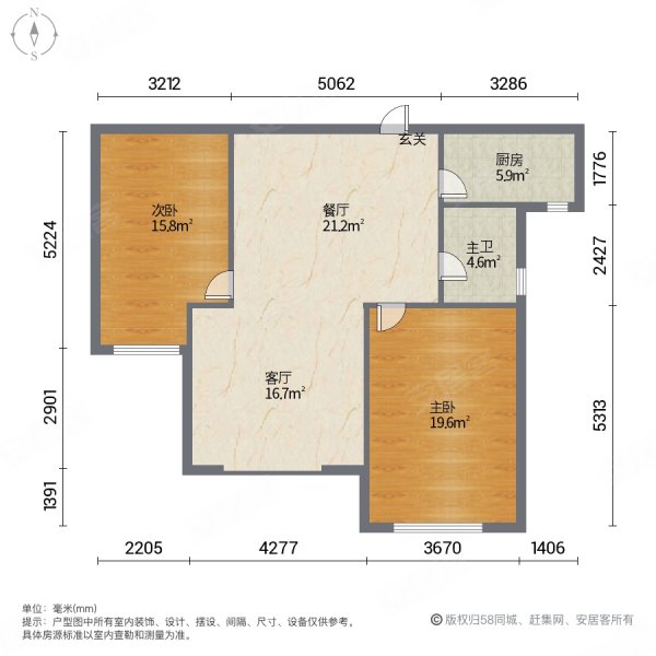 复地御澜湾2室2厅1卫109.18㎡南109万