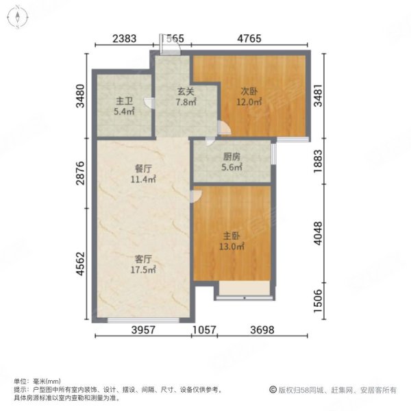 K2狮子城海棠园2室2厅1卫89.64㎡南82万