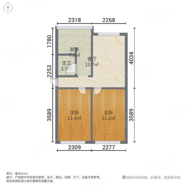 25小7中西大小區多層5樓雙陽格局簡單裝修可貸款