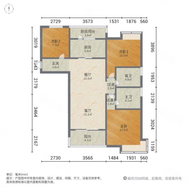 衢州碧桂园3室2厅2卫131㎡南北82万