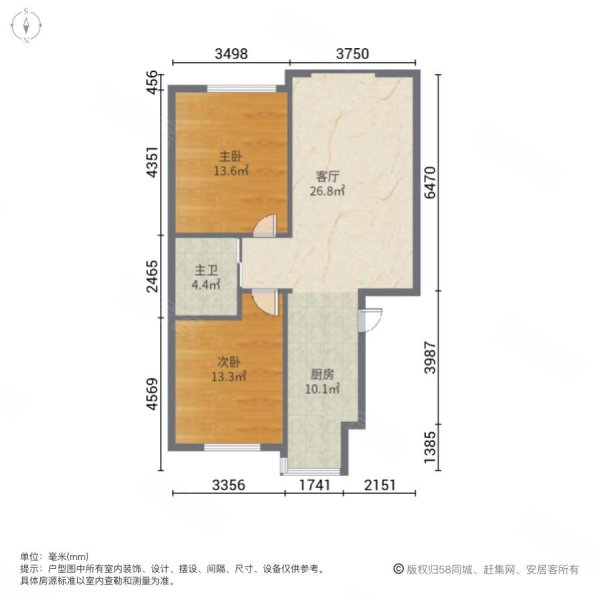 蓝山尚城2室1厅1卫80㎡南北35.8万