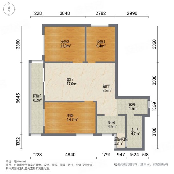 带车位.78万,实力锦云府二手房,78万,3室2厅,1卫,93.5平米-昆明安居客