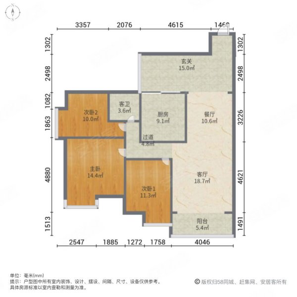 耀和荣裕北区3室2厅1卫106㎡南北72万