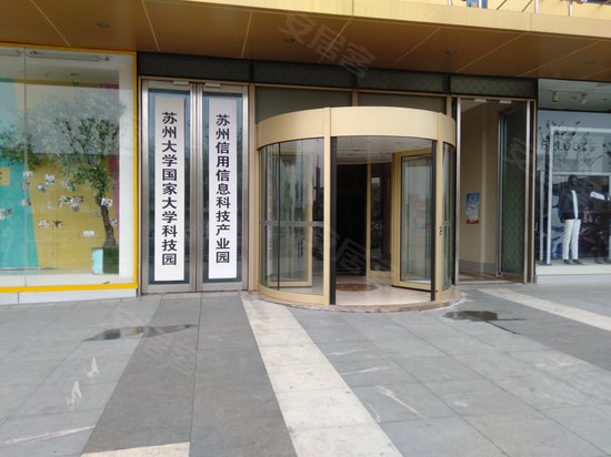 吴中万达广场(商住楼)