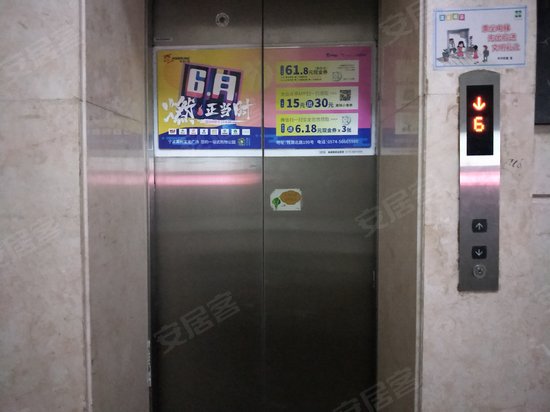 迪赛明天广场(商住楼) 