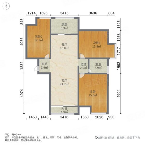 华信浅水湾3室2厅1卫126.98㎡南北94万