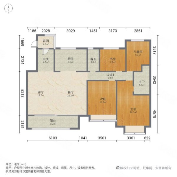 娇山府电梯洋房,大四室,宽厅双阳台,小区中间位置